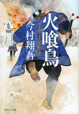 玻璃温室 实验动画全集